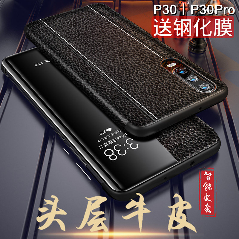 Suitable for Huawei p30pro mobile phone case leather p30 protective case Porsche limited edition p20 high-end clamshell business man - Taobao