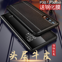 Suitable for Huawei p30pro mobile phone shell genuine leather p30 protective sleeve Porsche limited edition p20 upscale flip-flopping business man