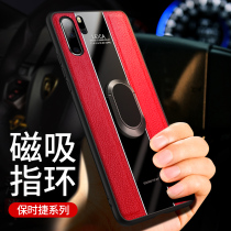 Suitable for Huawei p30pro mobile phone shell genuine leather p30 full package anti-fall protective sleeve vehicular magnetic suction ultra-thin personality male and female