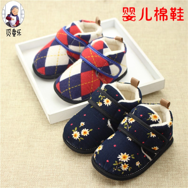 Baby toddler shoes soft bottom autumn and winter non-slip non-falling shoes baby shoes cotton shoes children small cloth shoes June December