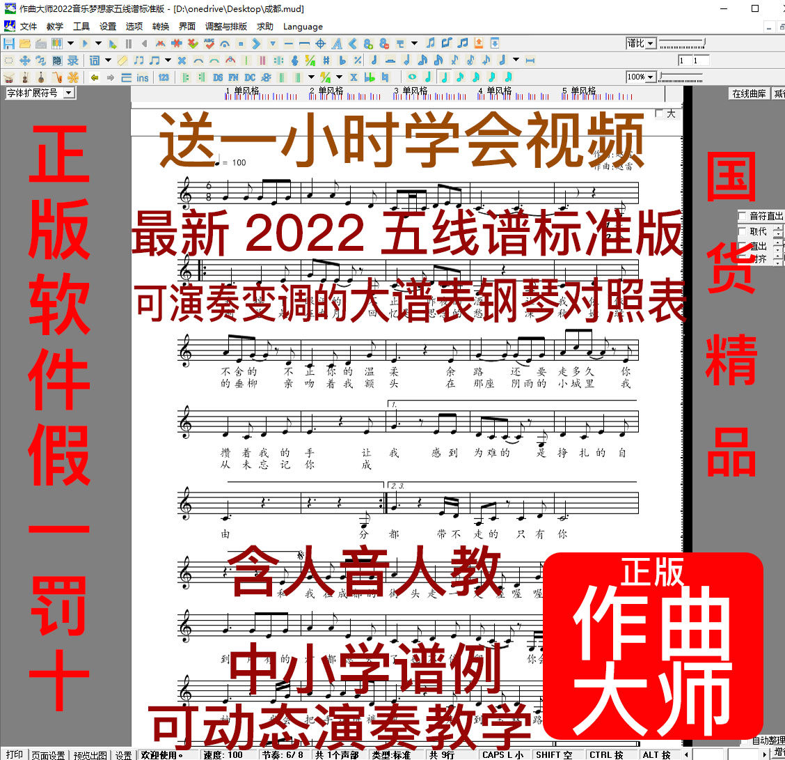 Five-line spectrum dynamic spectrum production of genealogical software to play the piano Spectral editing genealogy teaching genealogy can be taken for another brief