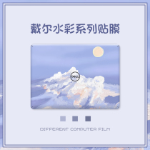 Oil painting Dell g3 g5 computer sticker 5402 achievement 3400 notebook film tour box g15 G7 shell protective film Lingyue inspiron14 full set of burning 7000