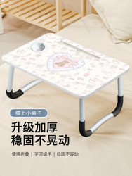 침대에 작은 테이블 원래 귀여운 접이식 테이블 학생 침대 옆 기숙사 책상 컴퓨터 스탠드 사무실 책상 게으른 거짓말