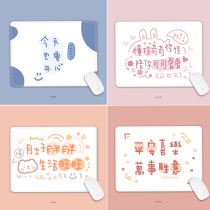 Mouse mat can take care of the small number portable office computer desk cushion thickened game student desk cushion in the wrist