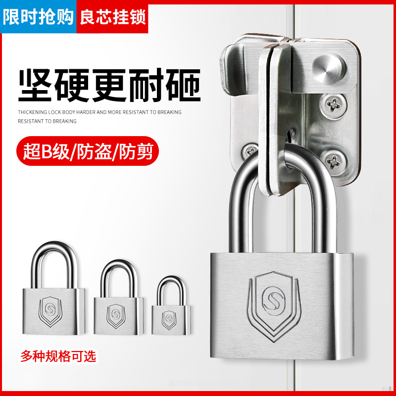 Through-open padlock Anti-theft through-open lock Household waterproof anti-rust cabinet door Dormitory one key to open multiple small key locks