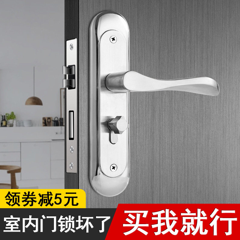 House Door Lock Home Universal Room Door Lock Bedroom Stainless Steel Doorknob Handle Free to change hole wooden door lock