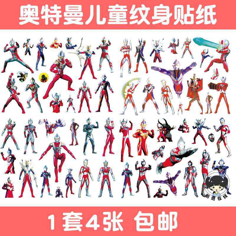 Sticker children printed on body printed floral paper with watermark waterproof small kids to play with stickers tattooed sticker