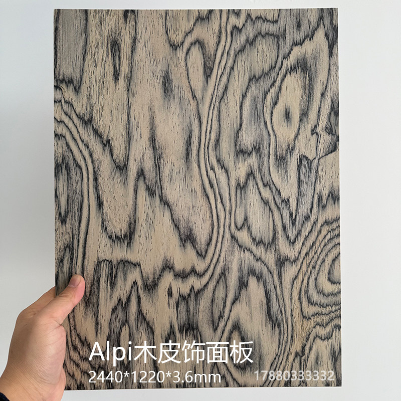 家居达人揭秘!Alpi木皮饰面板18.73,如何打造艺术感背景墙?-饰面板-淘宝好物网
