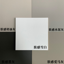 Skin-feel wood veneer panel pure white wainscot board Keding board background wall pure black solid wood matte gray skin-feel pp board