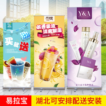 Yi La Pao door type exhibition rack X display frame advertising poster rack design and production Billboard customized vertical floor standing