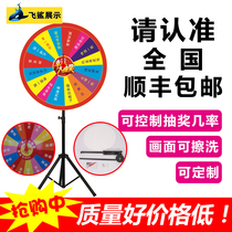 Lucky draw big turntable dart board activity turntable lottery small turntable controllable custom draw props can be rewritten