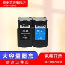 Magnetoelectric Hero applies Canon PG-88 black CL-98 Color cartridges Canon Canon PIXMA E500 E600 Color printer All-in-One cartridges Cartridges Canon