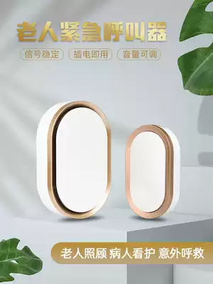 The old man hu called the one emergency alarm household remote wireless help button hu call machine hu save the old people who live alone hu call bell ping an zhong near the hu Bell dressing-room person-to-person ring the bell for