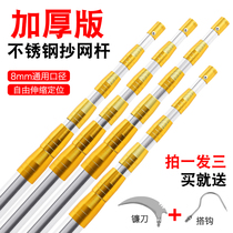 Gold version of fishing super hard and thick stainless steel copy net Rod 3 meters 4 meters 6 meters telescopic positioning copy net Rod harpoon Rod