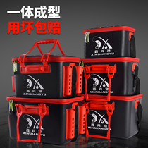 Xinshang fishery bucket EVA thickened multifunctional integrated large live fish bucket waterproof fishing gear box fishing bucket