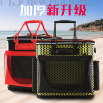 Xinshang fish protection bucket multifunctional fish bucket folding fishing live fish bucket thickened integrated fish bucket trolley case