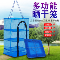 Folding fishing net net frame household drying net vegetable net fly fish net cover large fish dry cage drying net bag dry goods artifact