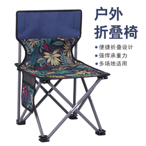 Xinyunfeng fishing chair fishing chair multi-function table fishing chair folding portable fishing supplies seat fishing chair fishing stool