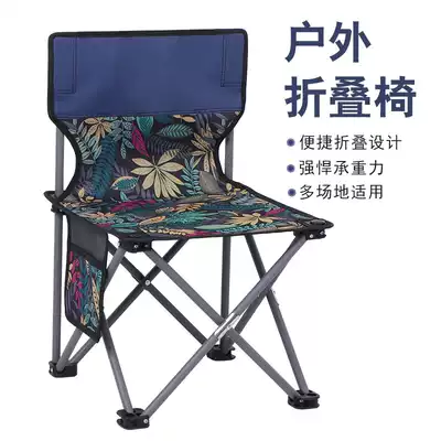Xinyunfeng fishing chair fishing chair multi-function table fishing chair folding portable fishing supplies seat fishing chair fishing stool