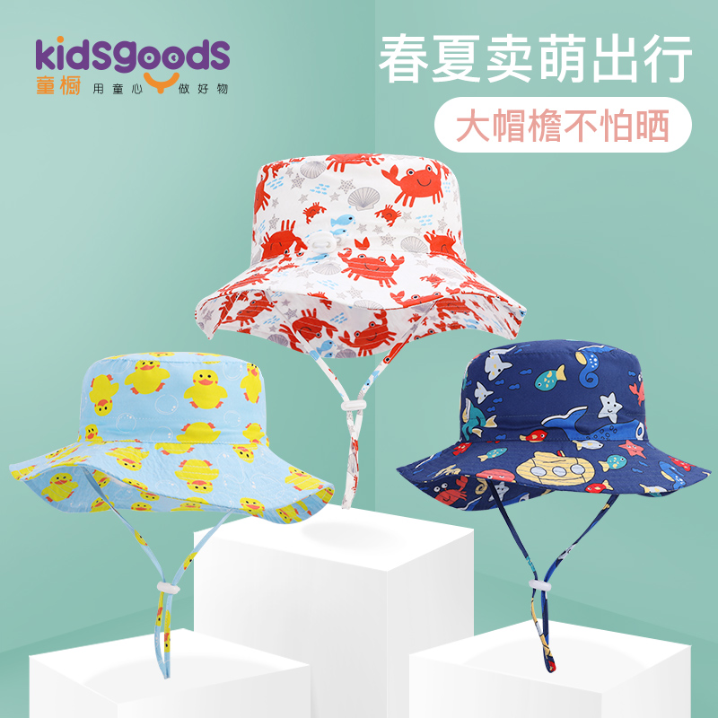 Children shading hat anti-UV spring summer male and female baby fisherman hat baby hat thin mesh sunscreen