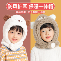 Childrens hats Winter warm boys and girls ear protection windproof collar scarf One-piece cap cute infant baby