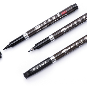 【巨便宜】中柏秀丽笔签字软头笔