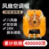 mũ bảo hộ Năng Lượng Mặt Trời Mới Nón Quạt Xây Dựng Tấm Che Nắng Mũ Bảo Hiểm Công Trường Xây Dựng Kem Chống Nắng Làm Mát Mũ Bảo Hiểm Sạc Điều Hòa mũ bảo hộ trắng mũ bảo hộ công trường 