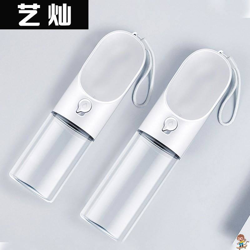 Pets accompanying water glasses go out to walk dogs portable water bottles outdoors Drinking water bottles Puppy water dispenser Supplies