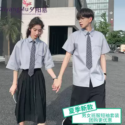 College style ins Super fire port wind summer school uniform set college style graduation clothing female junior high school student class uniform