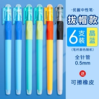 Youpiao hat/crystal blue 6 опора+резиновая резина