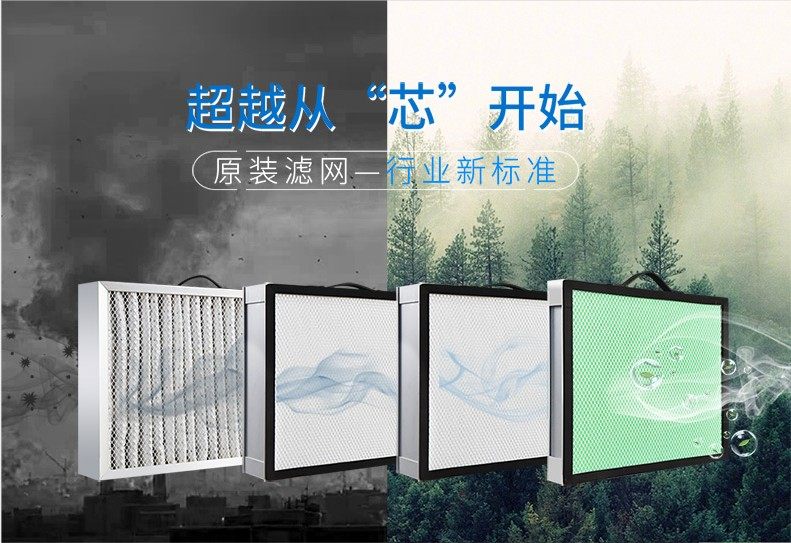 qubo酷柏官方旗舰店原装过滤网滤芯艾灸烟雾净化器DA1001DA1002