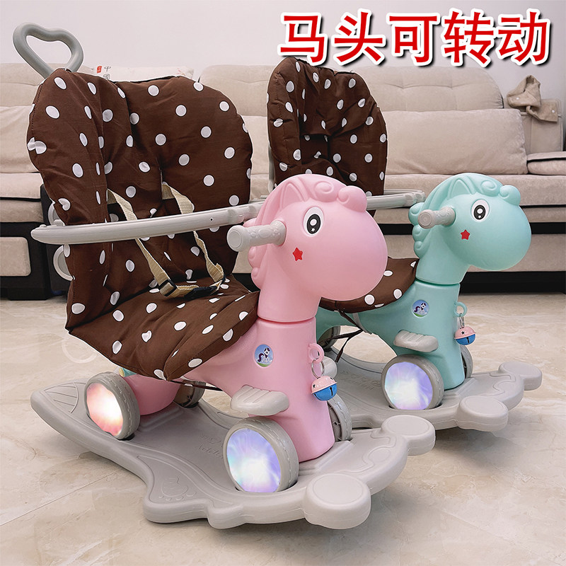 Carousel children rocking horse home indoor rocking horse dual-use toddler toys 1-3 birthday present stroller