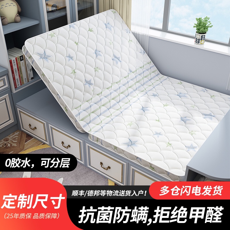 Tatami mattress foldable children mattress custom size formaldehyde-free latex coconut brown baby mattress