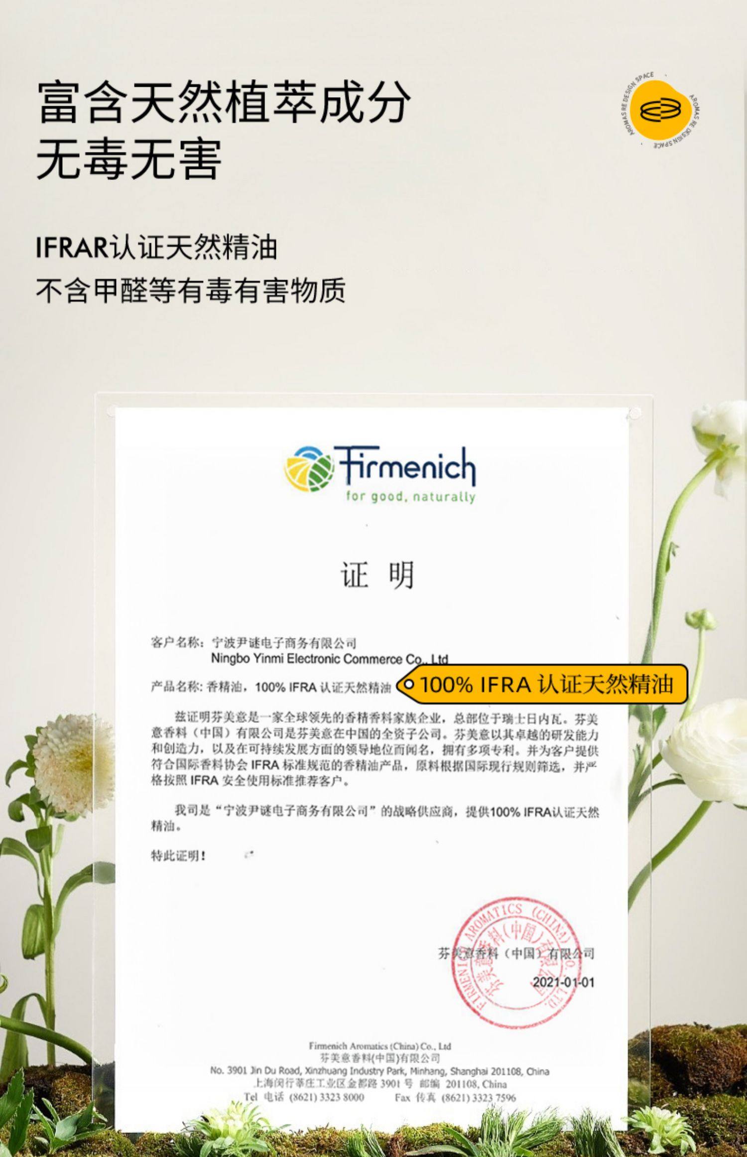  尹谜 净系列水晶扩香石 黑色款 礼盒*1扩香石*1充电线*1玻璃杯*1带灯支架*1 赠送精油*2【高级艺术摆件】