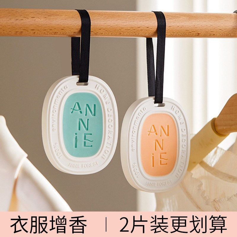 Wardrobe aromatherapy wax piece wardrobe household indoor fragrance artifact long-lasting aromatherapy deodorant clothes fragrance piece fragrance piece bag