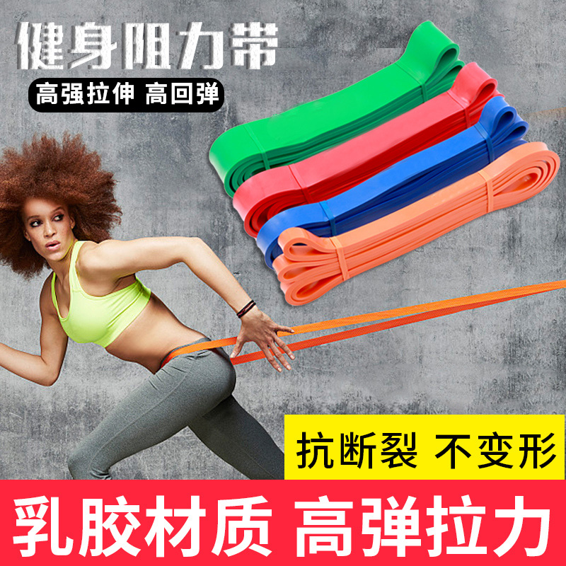 Fitness Resistance Band Elastic Band Fitness Band Fitness Band Male Force Training Rally Band Athletics Rally Belt Fitness Women Fitness Band