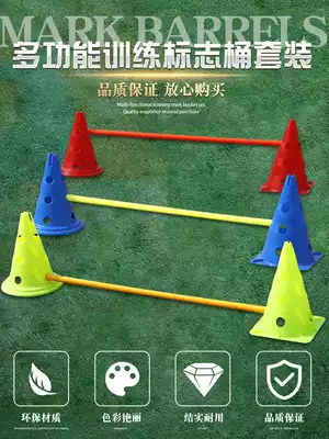 Football training equipment logo bucket obstacle barrier barrier bar Football small hurdles barrier combination basketball