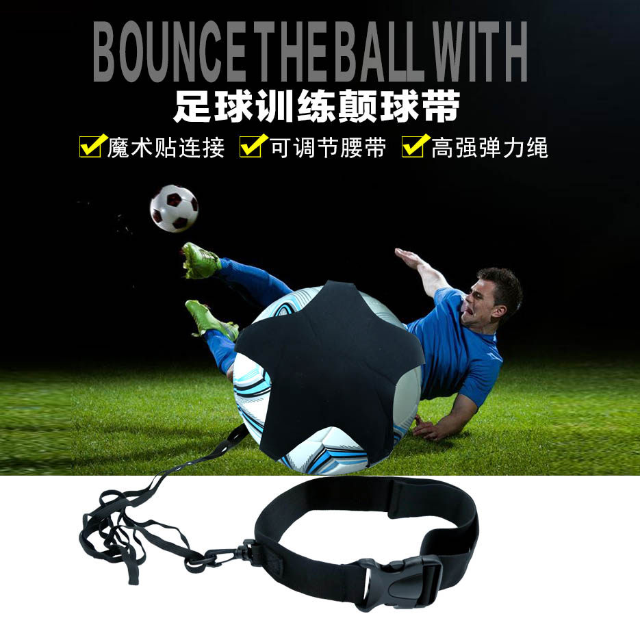 Football Disruptive Ball with football trainer Disruptive God children Physical fitness Exercise pads Ball bags with children Football aids