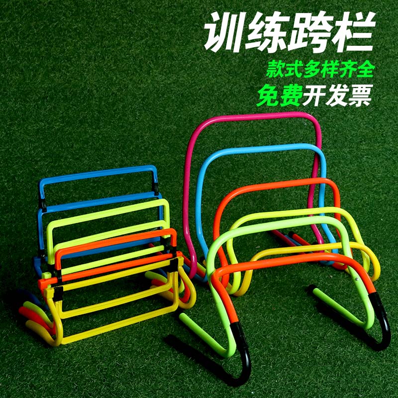 Soccer training equipment small hurdles adjustable training hurdles training folding basketball jumping bar obstacles