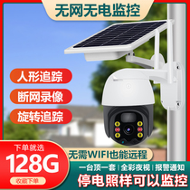 Solar camera 360 degrees no dead corner 4G connected to mobile phone remote unplugged without network outdoor monitor