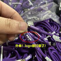 Simple export US single has a detection clearance more than a few general data lines