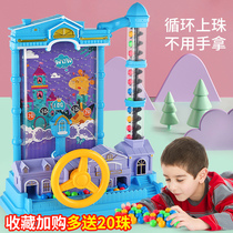 Children pick up bean-to-be-ball desktop consoles parent-child interactive puzzle-like thinking kids specialize in training toys