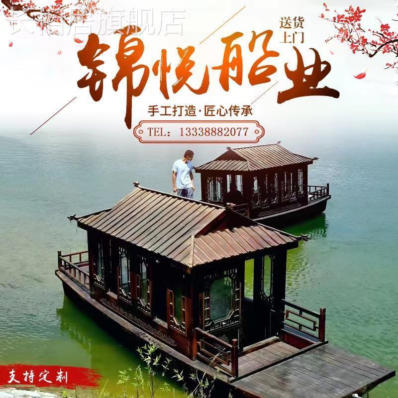 Cruise Ship Wooden Boat Painting Boat Boat Large Electric Cruise Ship Scenic Area Sightseeing Tourist Boat Water Catering Ship Imitation Ancient Wooden House Ship-Taobao