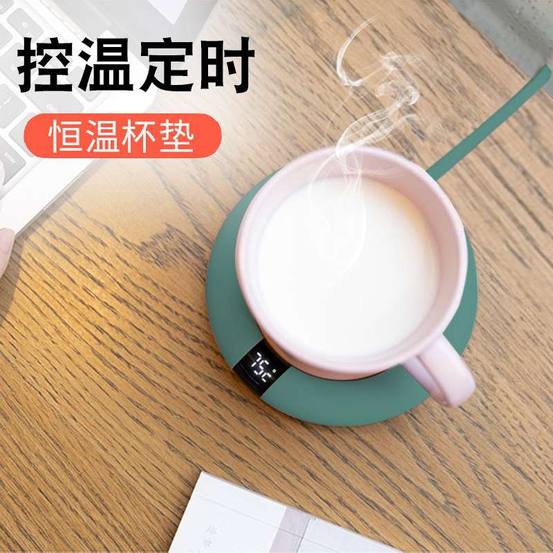 55-degree thermostatic intelligent heating cup cushion warm cup cushion automatic insulation cushion thermostatic heater quick hot milk Divine Instrumental Office Dorm adjustable usb warm-up portable controllable warm table
