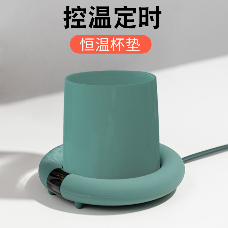 Warm cup 55 degree heating cup cup can control temperature household office hostel usb thermostat automatic heating heating equipment milk artifact insulation temperature heating frequency cup base thermal cup thermal cup 45 electric heating