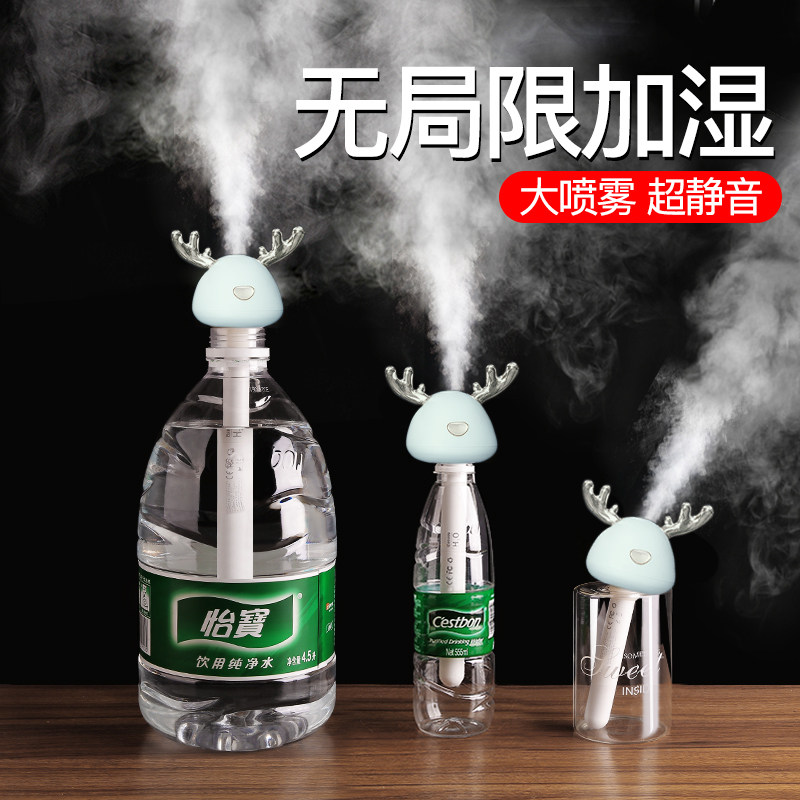 Humidifier Mini portable large fog mass usb pregnant woman baby home mineral water moisturizing bedroom student dorm room incense purifying air office desktop small birthday present girl's heart