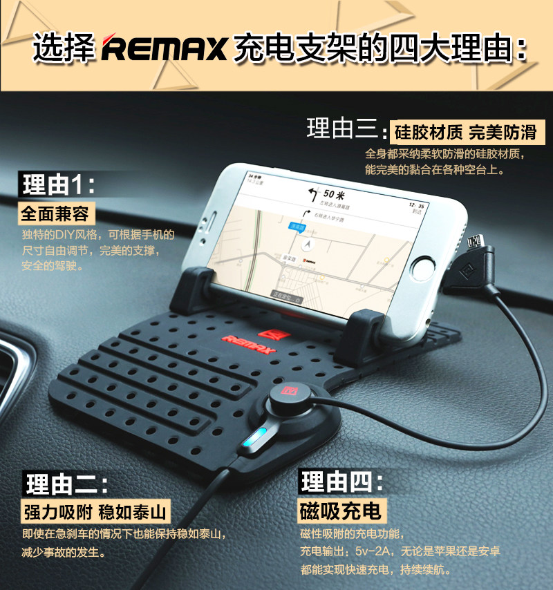 Support téléphone mobile REMAX - Ref 1358426 Image 23