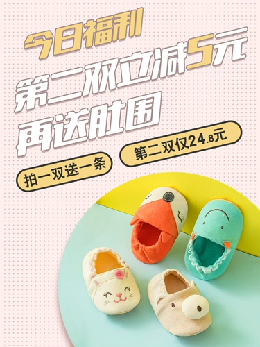 Детская летняя тонкая нескользящая обувь для раннего возраста, 10 мес., мягкая подошва