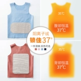 Детский базовый приятный телу удерживающий тепло жилет, детское демисезонное флисовое нижнее белье для мальчиков, подходит для подростков