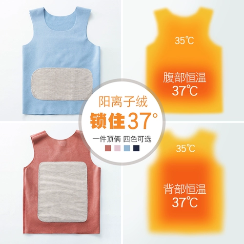 Детский приятный телу удерживающий тепло жилет, детское демисезонное флисовое нижнее белье для мальчиков, подходит для подростков